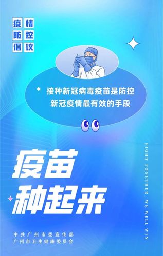 共筑防疫屏障带你走进学校新冠疫苗接种现场