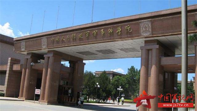 军事科学院战争研究院大讲堂开讲