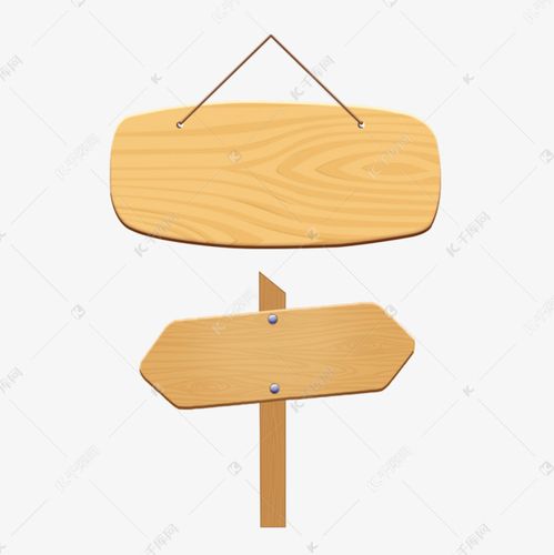 精美卡通可爱复古木标签标题栏