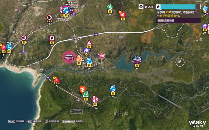 《极限竞速:地平线5》体验:有熟悉的味道,但墨西哥玉米卷更香