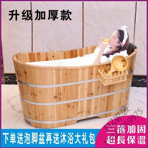 苏宁严选浴桶成人木桶浴缸加厚瑶浴大人家用洗澡盆全身移动汗蒸桶大号