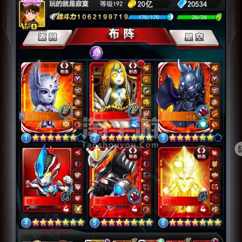 奥特曼系列ol【安卓华为】玩的就是寂寞v0 10亿战力