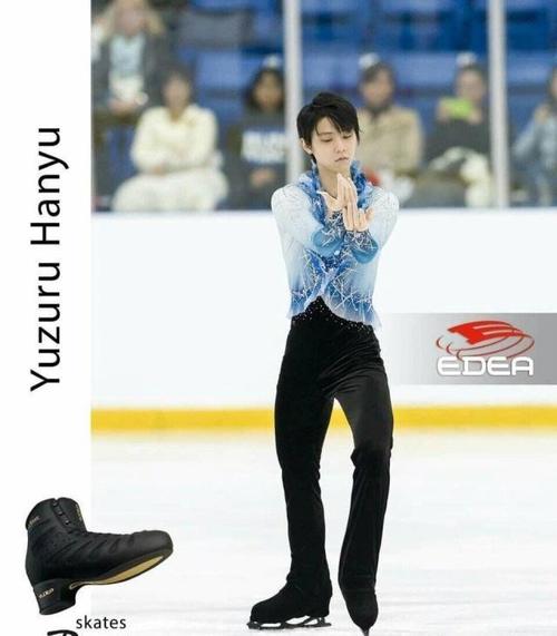 羽生结弦捐赠冰鞋开始拍卖实物曝光