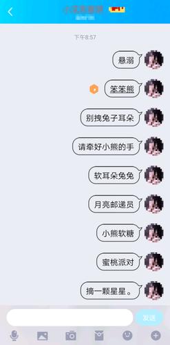 女生网名 cr顾恩熙