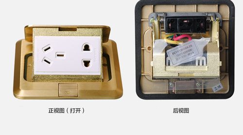 正品 德力西地插座 全铜防水五孔地插5孔 弹起式地板地面插座黄铜