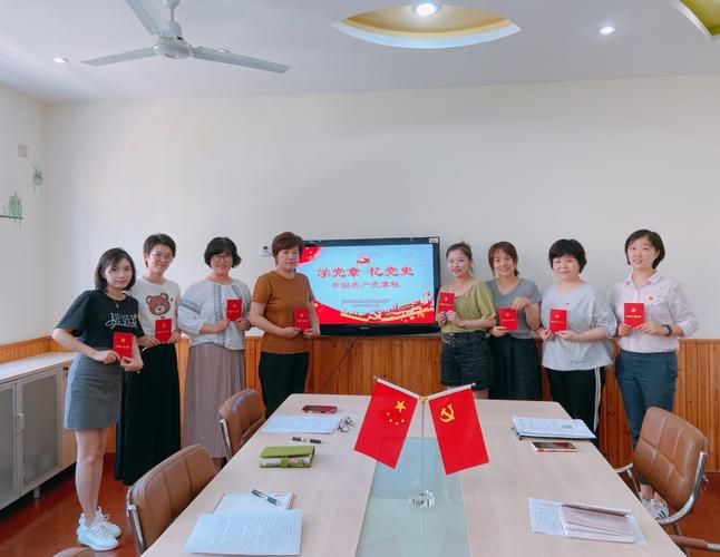 上海市闵行区莘庄第二幼儿园 2021年6月23日