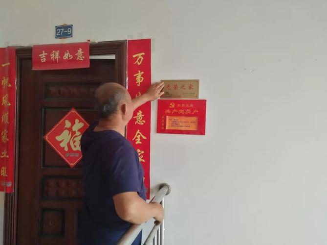 西来镇举行为烈属军属和退役军人家庭悬挂光荣牌仪式