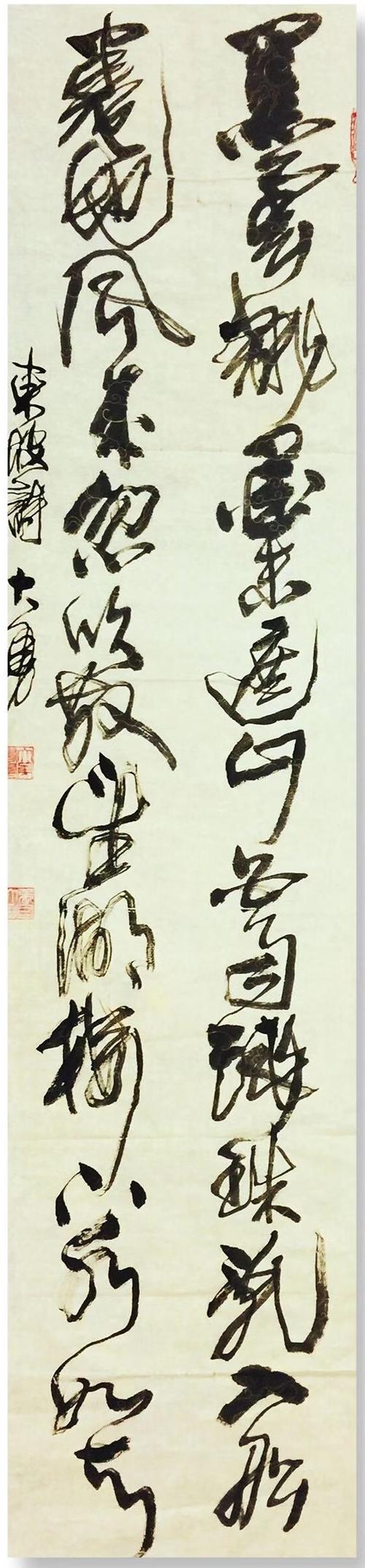 潮涌东方,大勇第十二个书法个展在杭州图书馆举行