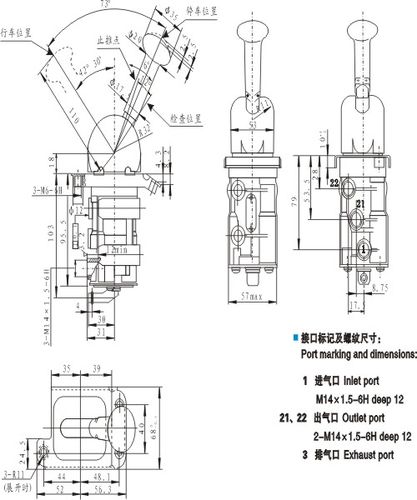 > 东风商用 > 手制动阀总成(三孔) &nbsp; 技术参数:1,最大工作压力