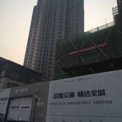 点评 永威城 - 【米宅郑州站】|郑州房产网_郑州房网
