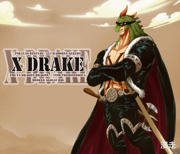 海贼王人物志01:堕落海军少将,最强卧底德雷克