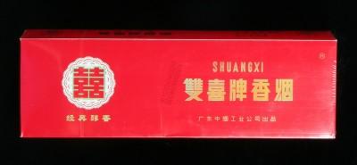 【信誉保证】正品 硬盒经典 红双喜 【佛山烟标】 - 细菌 - 依然是您