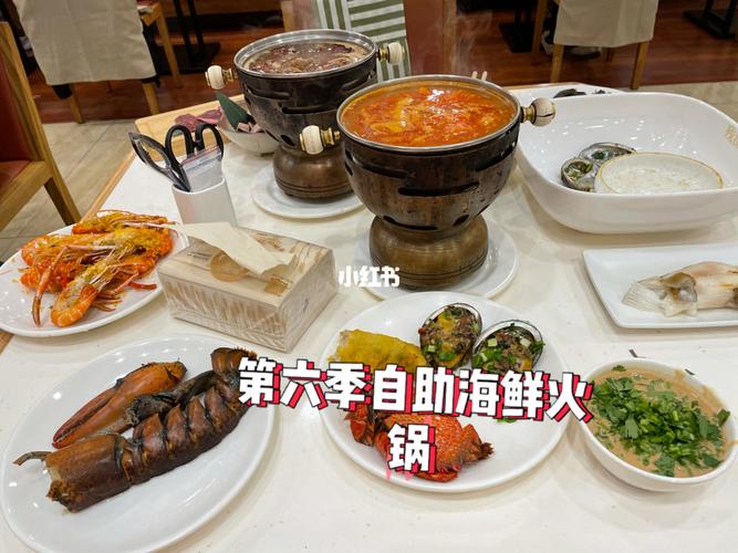 北京第六季自助海鲜火锅为啥这么多人排队_海鲜火锅_海鲜_火锅_美食