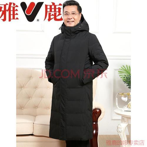雅鹿官方爸爸冬装外套男士羽绒服中长款中老年男装人东北防寒冬季加厚