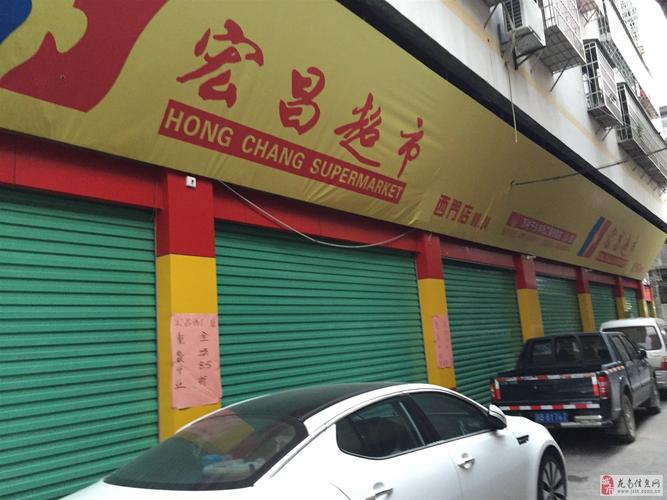 7件店铺出租