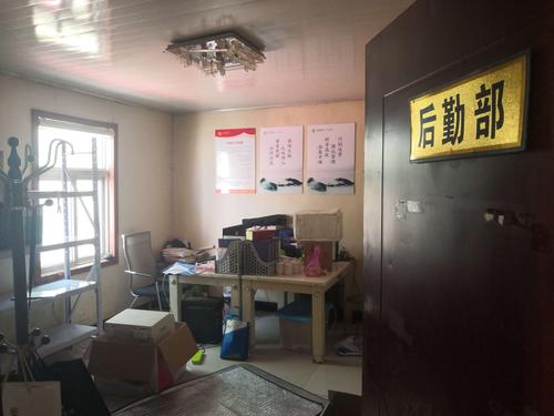 公司下设后勤部,保障公司一起后勤服务