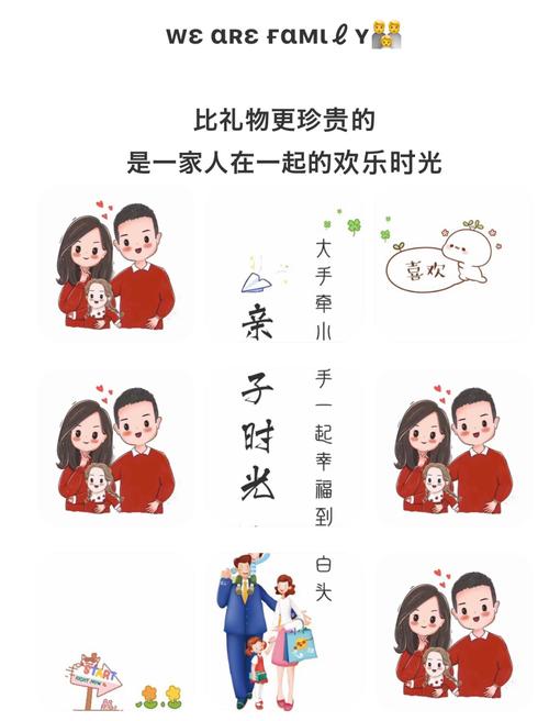 你百分百喜欢的亲子时光九宫格_九宫格_亲子_朋友圈_文案_礼物_朋友圈