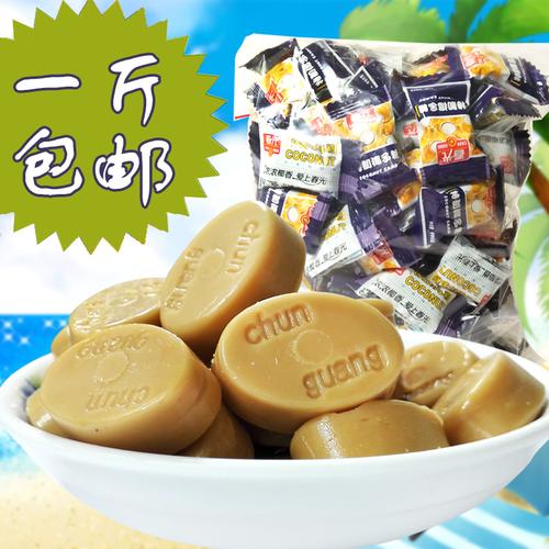 海南特产 春光 特制椰子糖散装500g散称 特浓椰奶糖果零食