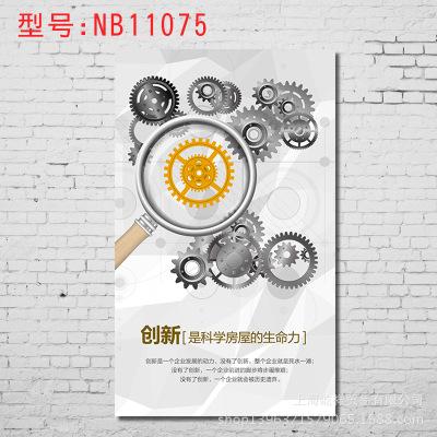 办公室海报企业文化标语公司管理励志挂画工厂宣传画海报字画