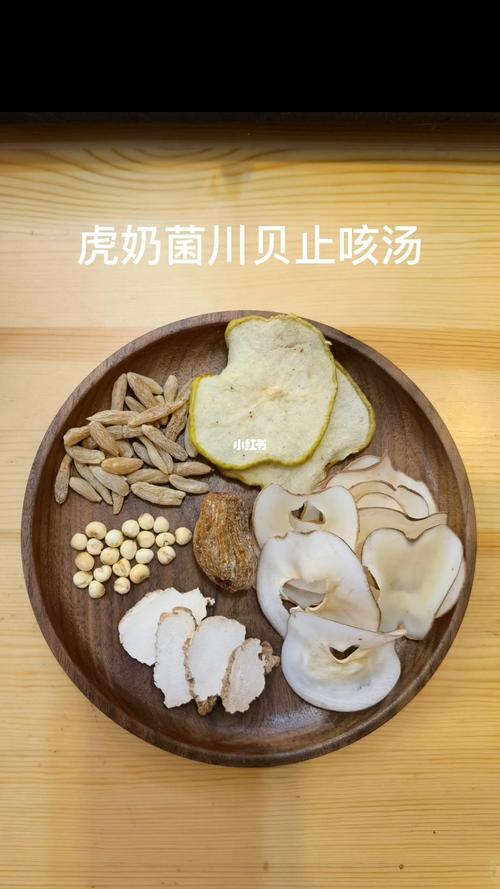 虎乳菌川贝润肺止咳汤