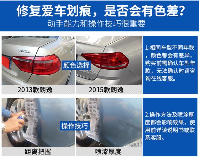 大众凌渡辉昂汽车自喷漆面划痕修复油漆补漆笔凛冽白摩登棕炫目金