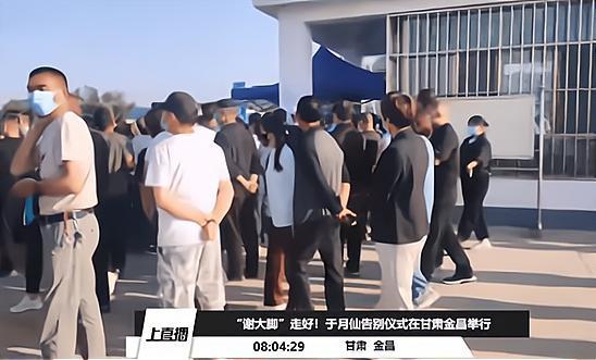 于月仙送别仪式,看到了甘肃人民的"勇敢"和"不知所谓"