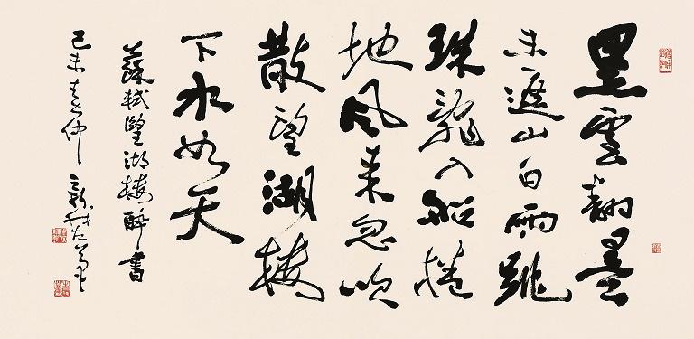 六月二十七日望湖楼醉书苏轼原文注释翻译赏析
