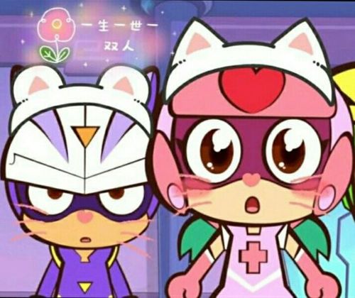 甜心超人碰不得