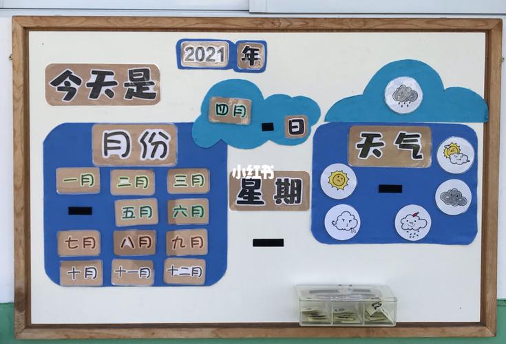 幼儿园外环境之互动墙97_幼儿园_加班_幼儿园环境_教育_学前教育