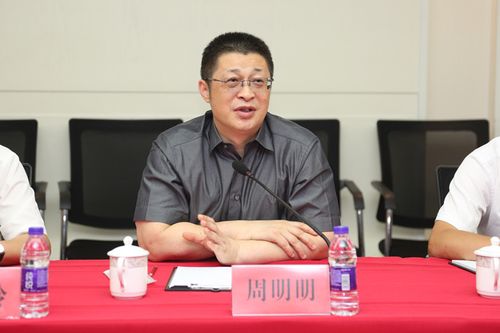 集团董事长周明明汇报五大事业板块进展情况
