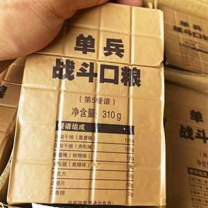 中国军粮新型单兵战斗口粮户外单兵即食食品新款骑行装备加热工