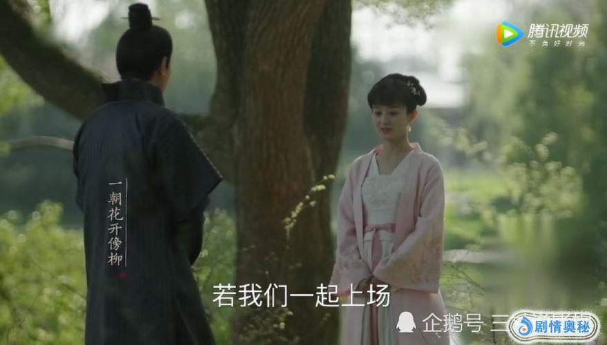 顾廷烨和明兰合体打马球,四个女人的表情各不相同,她嫉妒的抓狂