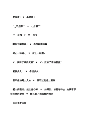 情侣网名2015独一无二(共6篇).doc