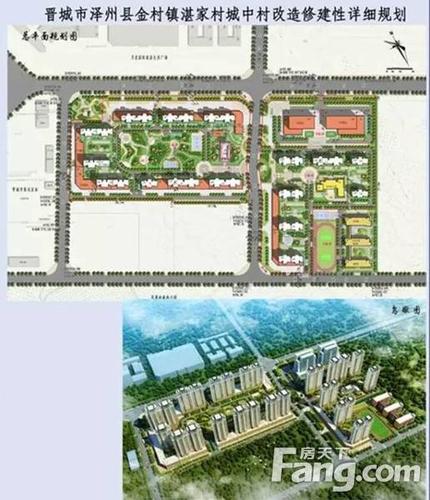 北石店镇朝天宫村城中村改造修建性详细规划批前公示