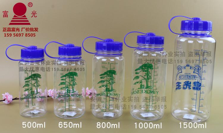 富光太空杯老式怀旧户外大容量水杯迎客松密封便携批发印字logo