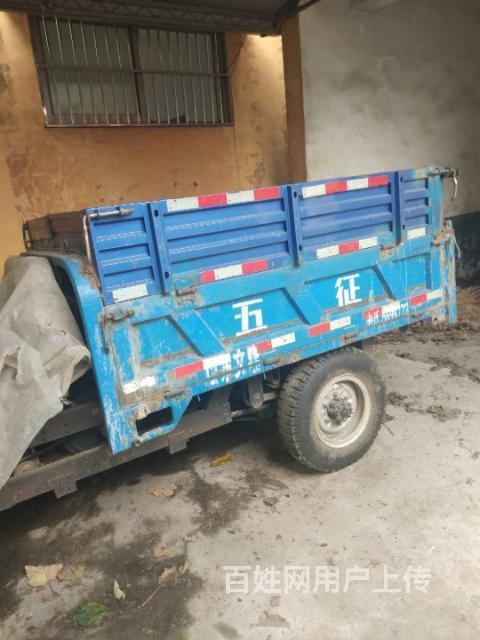转让五征农用三轮车