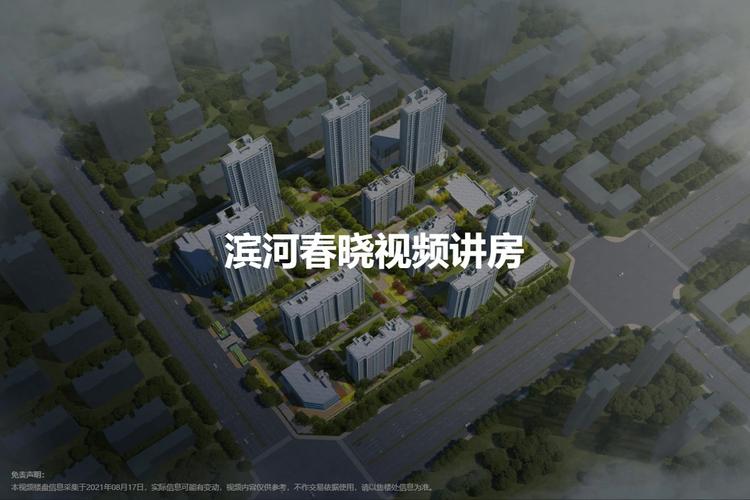 滨河春晓-郑州滨河春晓楼盘详情-郑州房天下