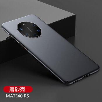 华为mate40rs保时捷,华为mate40prors保时捷 优勋 华为mate40保时捷手机壳超薄磨砂硬外壳散热透气