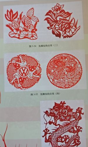 杏花岭区社区教育学院老年特色剪纸班～第六节课.