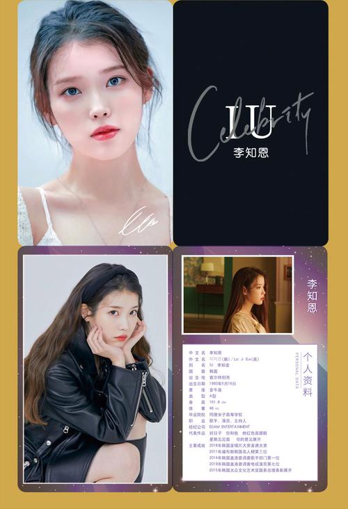 iu海报iu李知恩周边新签名写真集学生应援礼包明信片演唱会2021礼盒装