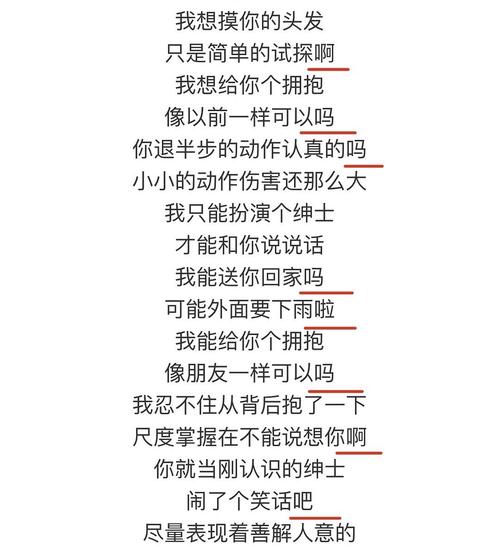 的绅士,让我想起了来以前看到过网友说他这首歌的歌词简直就是大白话
