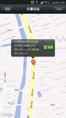 这附近有地方停过夜 