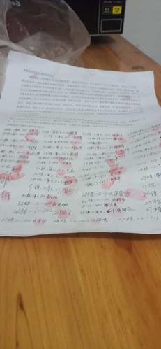 全遂川最贵物业费 - 遂川县委书记 - 吉安市 - 江西省