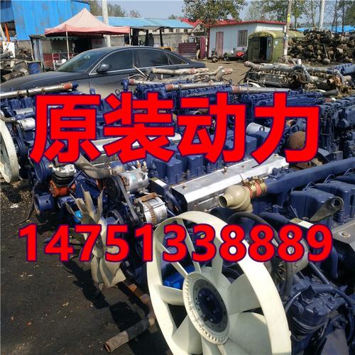 420电喷共轨发动机总成潍柴618法士特