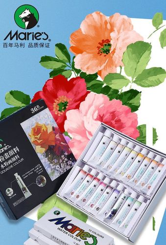 马利牌水粉水彩颜料套装初学者工具箱儿童马力牌24色小学生用马丽