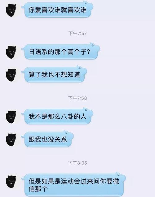连暗恋对象送的小皮筋都敢扔,兄弟,你怕不是飘了吧!