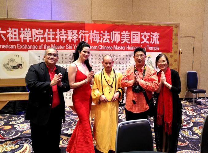 六祖禅院住持释衍梅法师出席美国太平洋万国博览会颁奖盛典