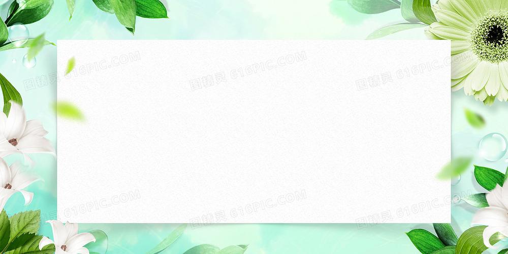 夏季小清新配色山峰简约背景