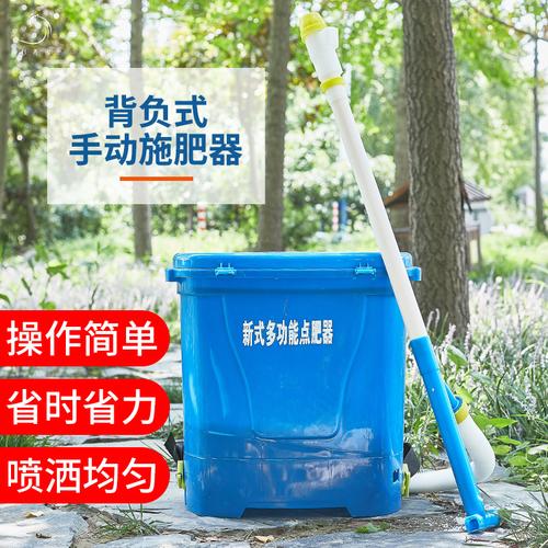 能施肥器溜肥器玉l米追肥器点肥器果树j蔬nn菜农用背负式施肥工具