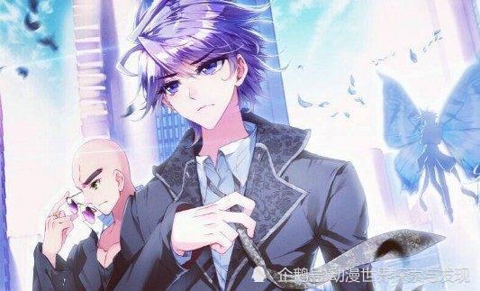 2,邪眼暴君主宰邪帝